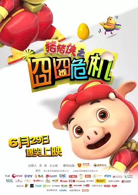 黄a大片